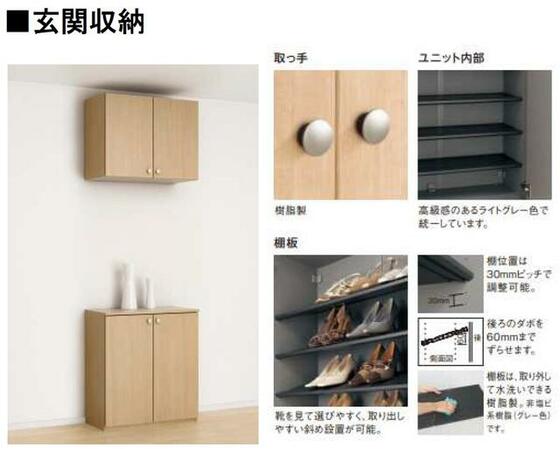 収納　※イメージパース