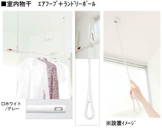 その他設備　※イメージパース