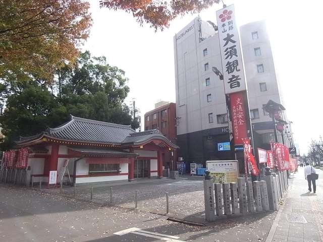 その他　大須観音宝生院（その他）まで616m