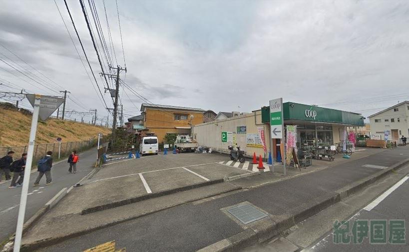 スーパー　ユーコープ国府津店（スーパー）まで665m