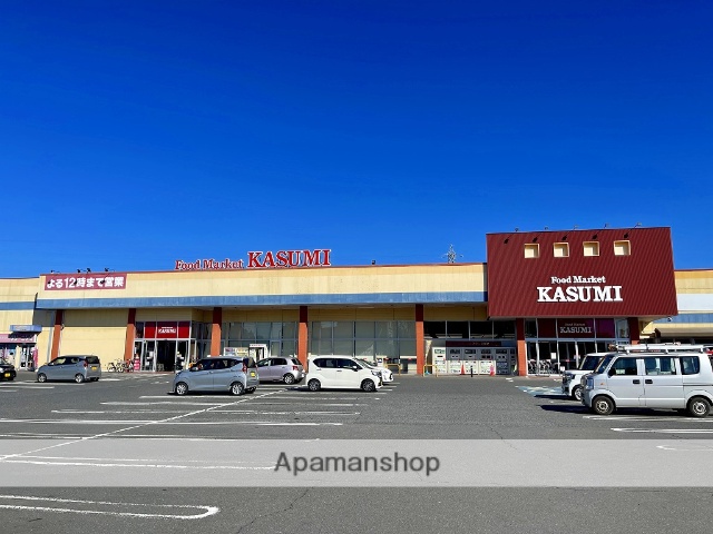 その他　うさちゃんクリーニングカスミ古河店（その他）まで1146m