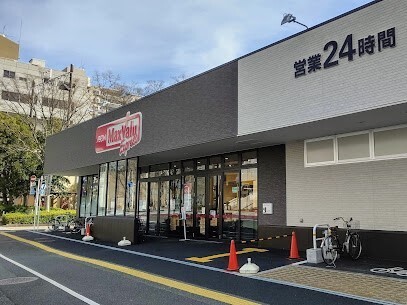スーパー　マックスバリュエクスプレス浜松常盤町店（スーパー）まで1002m