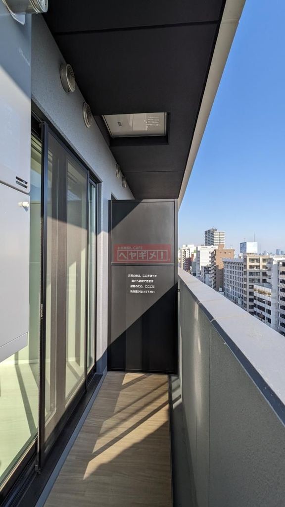 バルコニー　バルコニー