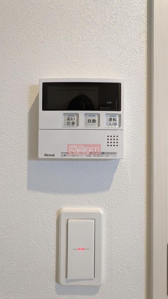 その他設備　設備