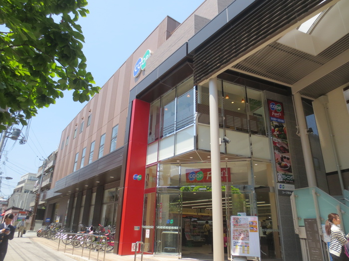 スーパー　コープ（スーパー）まで665m