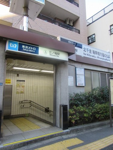 その他　三ノ輪駅（その他）まで353m