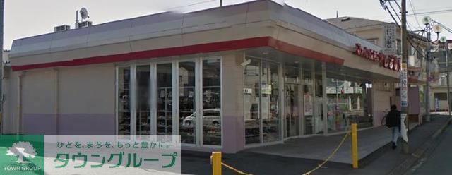 ショッピングセンター　ファッションセンターしまむら東久留米店（ショッピングセンター）まで360m