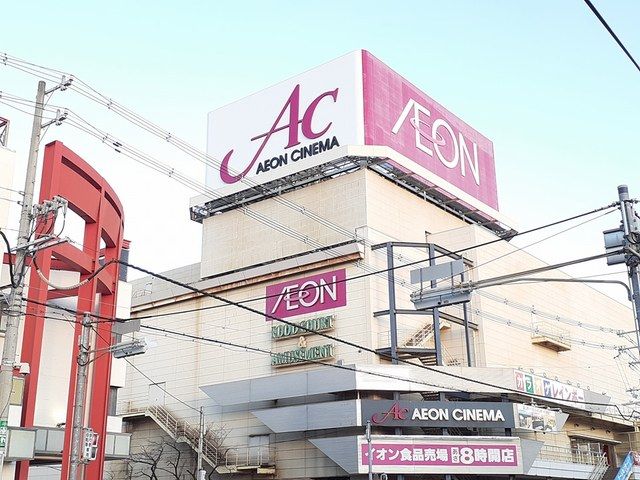 ショッピングセンター　イオン加古川店（ショッピングセンター）まで600m