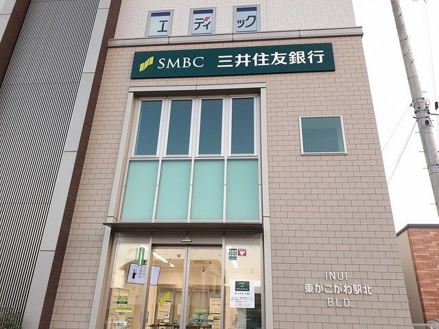 銀行　三井住友銀行（銀行）まで750m