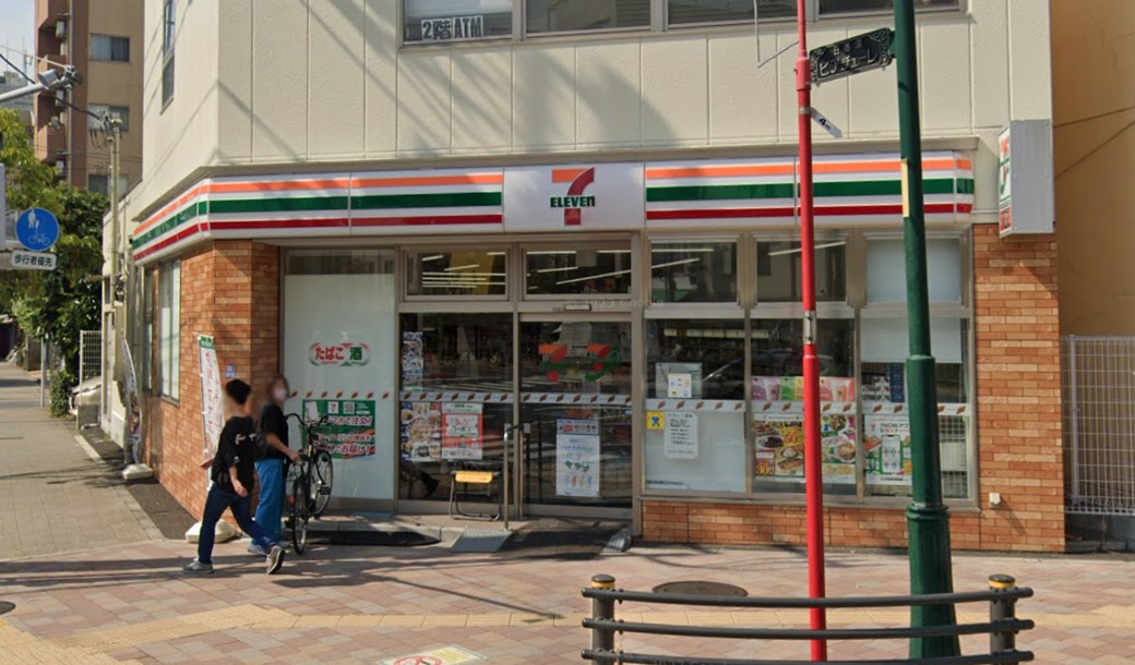 コンビニ　セブンイレブン日暮里中央通り店（コンビニ）まで46m