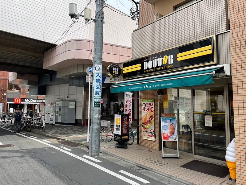 その他　ドトールコーヒーショップ 東向島店（その他）まで2706m
