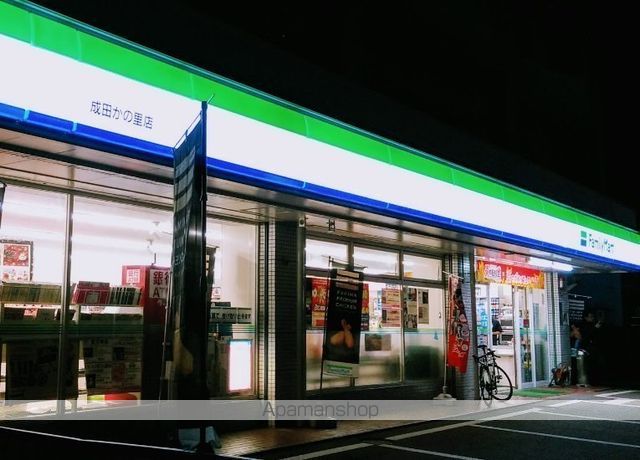 コンビニ　ファミリーマート（コンビニ）まで468m
