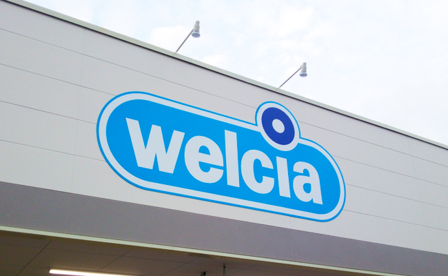 ドラックストア　ウエルシア姫路別所店（ドラッグストア）まで1171m