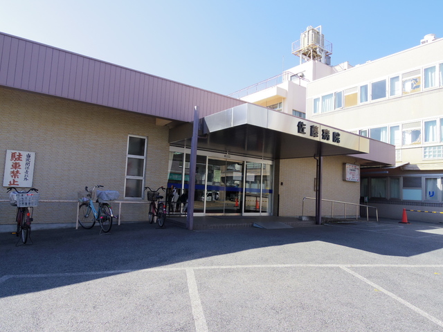 病院　医療法人社団藤寿会佐藤病院（病院）まで889m