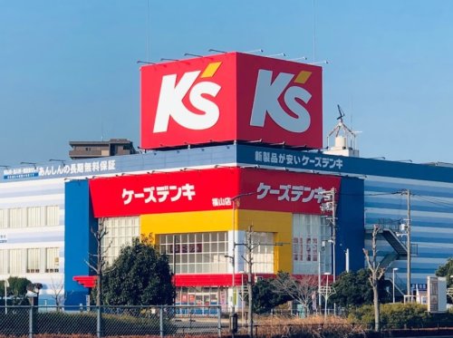 その他　ケーズデンキ 福山店（その他）まで708m