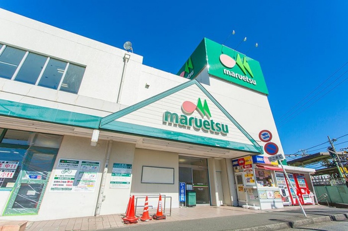 スーパー　マルエツ 柿生店（スーパー）まで1300m