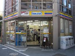 コンビニ　ミニストップ 南青山6丁目店（コンビニ）まで282m