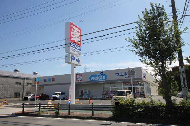 ドラックストア　ウエルシア名古屋寛政町店（ドラッグストア）まで335m