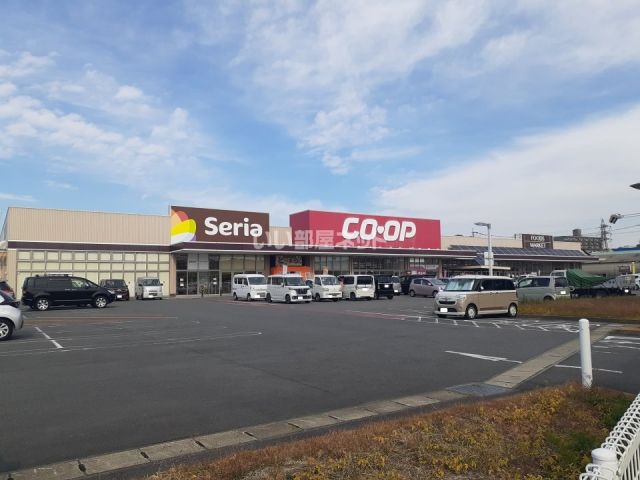 ショッピングセンター　コープ春日店（ショッピングセンター）まで617m