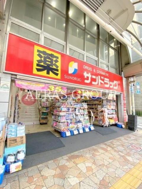 ドラックストア　サンドラッグ 北千住店（ドラッグストア）まで441m