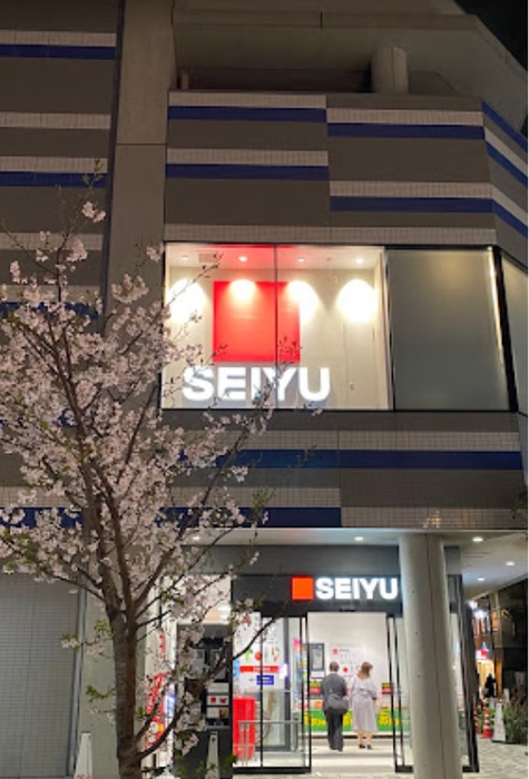 スーパー　西友 東長崎店（スーパー）まで613m
