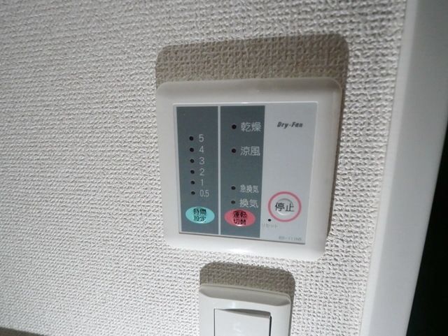 その他設備　★設備★