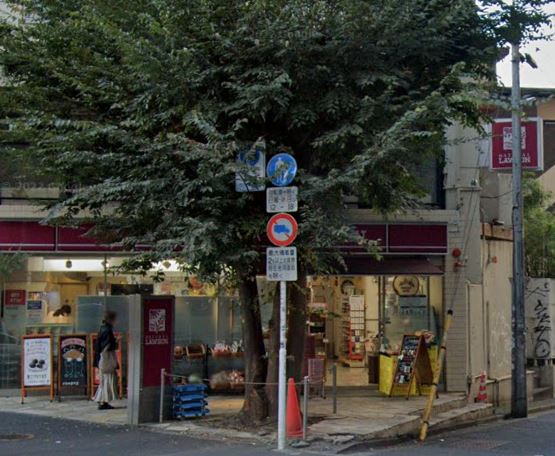 コンビニ　ナチュラルローソン NL渋谷神泉町店（コンビニ）まで279m