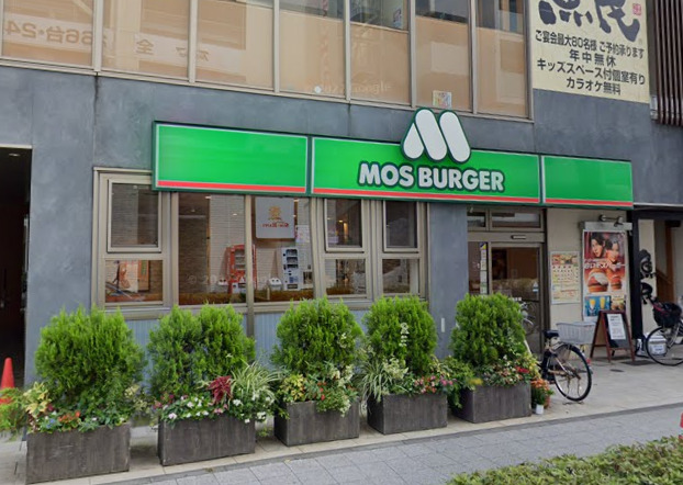飲食店　モスバーガー（飲食店）まで421m