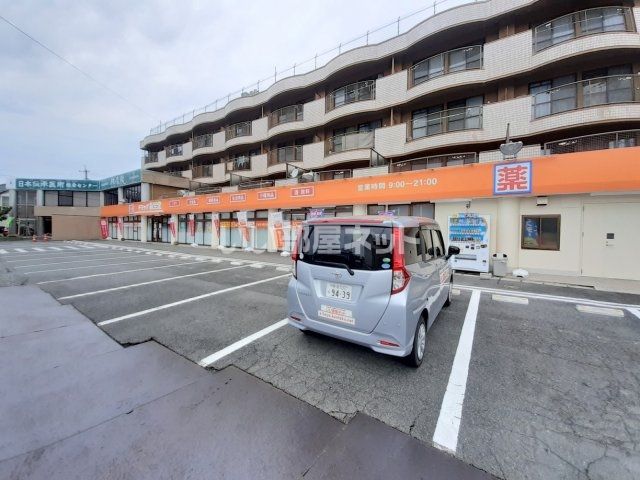 ドラックストア　ドラッグ新生堂　田迎店（ドラッグストア）まで570m