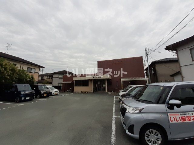 病院　ふじの医院（病院）まで848m