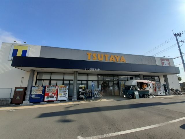 レンタルビデオ　TSUTAYA AVクラブ 浜線店（レンタルビデオ）まで957m