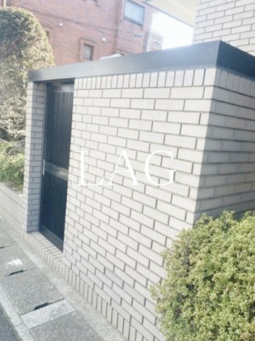 その他共有部分　共用ゴミ置き場です。