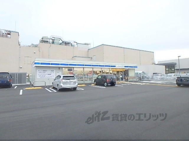 コンビニ　ローソン宇治樋ノ尻店（コンビニ）まで850m
