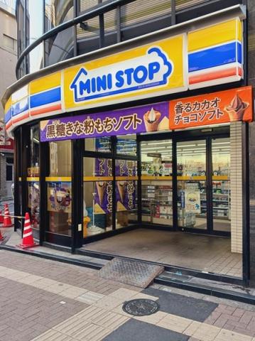 コンビニ　ミニストップ板橋中丸店（コンビニ）まで293m