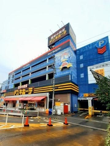 その他　ドン・キホーテ　北池袋店（その他）まで540m