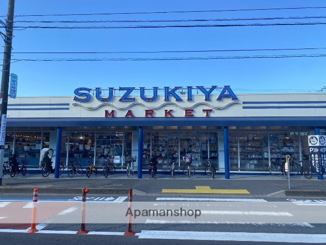 スーパー　（株）スズキヤ／鵠沼店（スーパー）まで347m