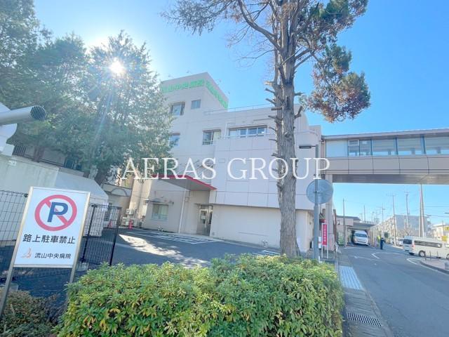 病院　流山中央病院（病院）まで603m