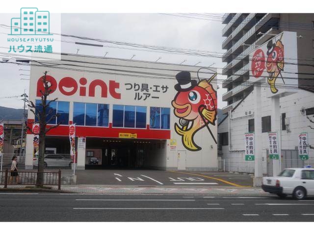 ショッピングセンター　ポイント時津店（ショッピングセンター）まで526m