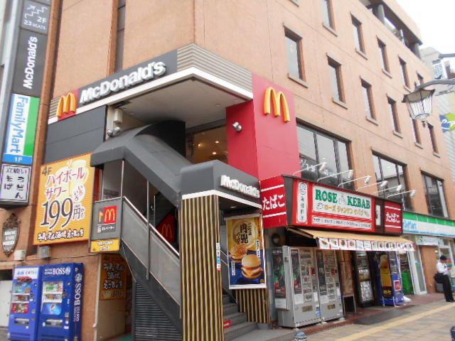 飲食店　マクドナルド 新松戸駅前店（飲食店）まで252m