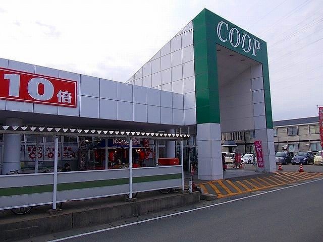 スーパー　COOP茨島店（スーパー）まで526m