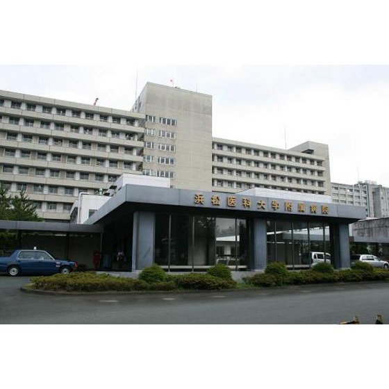 病院　国立大学法人浜松医科大学医学部附（病院）まで1463m