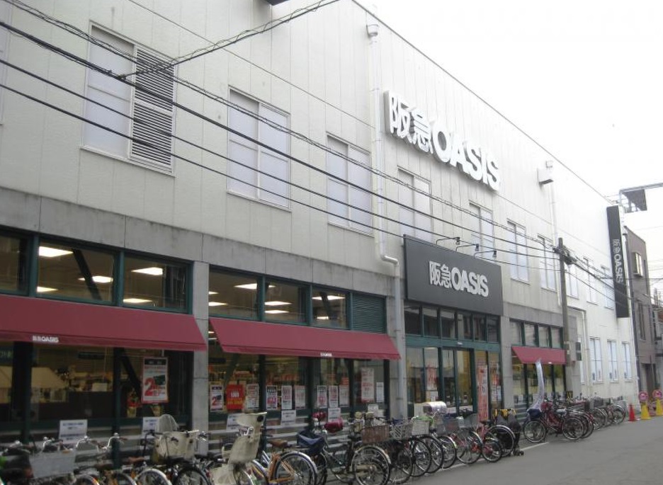 スーパー　阪急オアシス塚本店（スーパー）まで432m