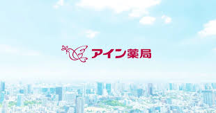 ドラックストア　アイン薬局 柿の木坂店（ドラッグストア）まで366m