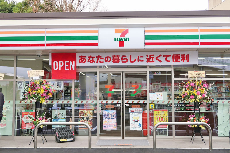 コンビニ　セブン-イレブン 豊中庄本町４丁目店（コンビニ）まで383m