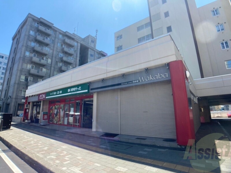 スーパー　まいばすけっと北23条西6丁目店（スーパー）まで200m
