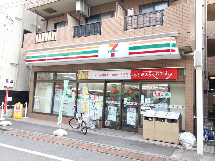 コンビニ　セブンイレブン 渋谷本町2丁目店（コンビニ）まで29m