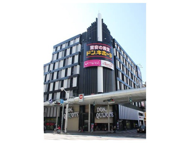 ショッピングセンター　ドン・キホーテ広島八丁堀店（ショッピングセンター）まで808m