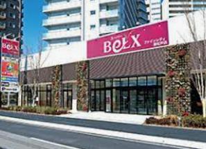スーパー　BeLX(ベルクス) 東松戸店（スーパー）まで132m