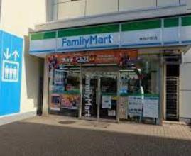 コンビニ　ファミリーマート 東松戸駅店（コンビニ）まで200m