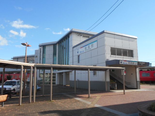 その他　柏森駅（その他）まで1180m